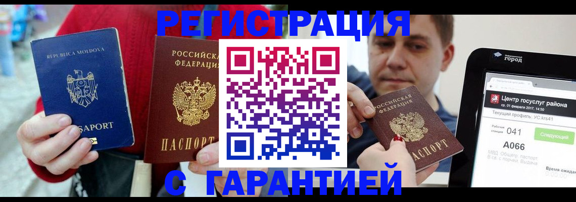 форма 3 в Надыме